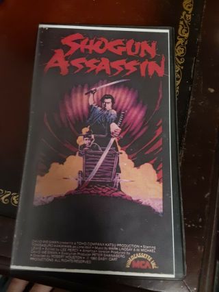 Old Vintage Vhs Kungfu Movie Shogun Assassin Mca 1980