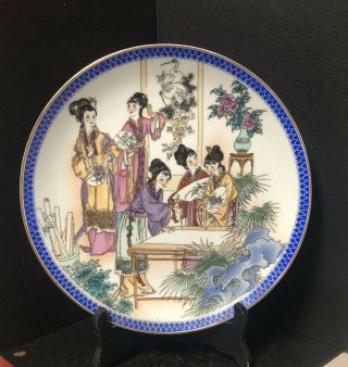 Vintage Handpainted Oriental Collectible Plate Cobalt Blue/ Gold Rim 10.  5”