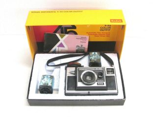 Vintage Kodak Instamatic Color Outft Film Camera,  X - 45