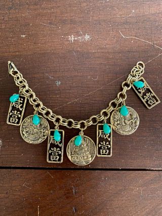 Vintage Asian Charm Bracelet Gold Tone & Jade Glass Peking Drops,  7 " Long 1960 