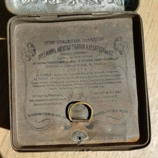 Tsarist Vintage Empty Tea Tin Cans Partnership " Gubkin And Kuznetsov " 19th Cent.