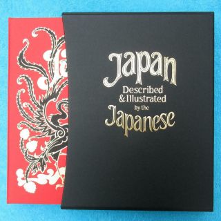Japan,  Described And Illustrated By The Japanese 2012 Folio Society