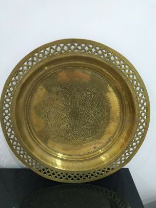 Vintage Large Brass Plate Tray Salver With Star In The Middle 40cm Across