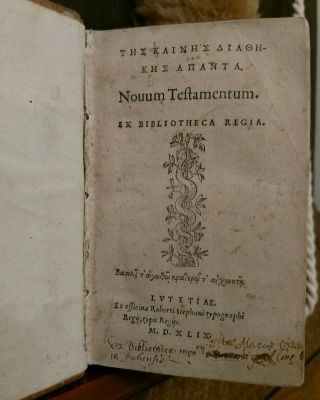 Stephen ' s Greek Testament 1549 - KAINE DIATHEKE - Novum Testamentum 4