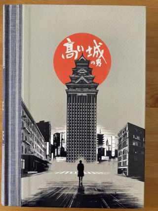 The Man In The High Castle Folio Society