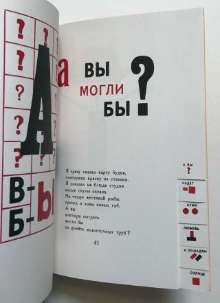 FOR THE VOICE Vladimir MAYAKOVSKY 3 vol w/ slipcase RUSSIA Avant - Garde Poetry 5