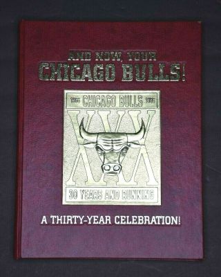 And Now Your Chicago Bulls Book Autographed Signed Phil Jackson Limited Ed