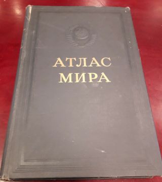 1967 Vintage Soviet Atlas Of The World,  2 - Nd Edition - Atlas Mira