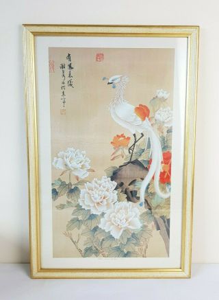 Vintage Asian Oriental Framed Glazed Print Of An Exotic Crane Bird 23 " X15 "