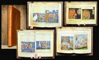 Facsimile Islamic Illuminated Manuscript - Limited Edition Of 200 Only