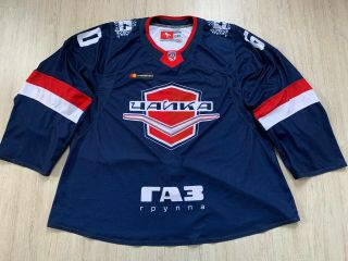 Mhl Chaika Nizhny Novgorod Russia Game Worn Hockey Jersey 60 Goalie Cut Size