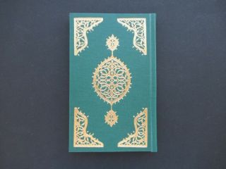 OTTOMAN TURKISH ARABIC ISLAMIC OLD PRINTED PRAYER BOOK DALA ' IL AL - KHAYYIRAT 1873 2