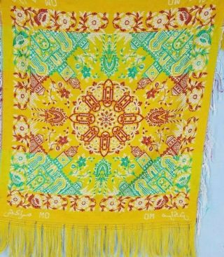 Vintage Wwii Taj Mahal Brocade Silk Piano Scarf Shawl Tablecloth 80x80 Cms