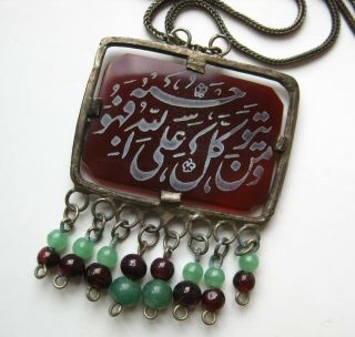 Vintage Persian Islamic Carnelian Silver Amulet Pendant Necklace