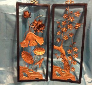 Vtg 2 Mid Century Modern Metal Floral Wall Hangings Pictures