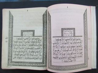Persian Iran Iranian Islamic Arabic Old Printed Quran Koran Kareem
