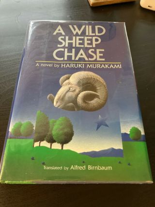 A Wild Sheep Chase By Haruki Murakami (1989) 1st Edition Hardcover Novel
