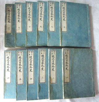 Antique Japanese Woodblock Print Books - Nihon Gaishi - Japanese History 1885