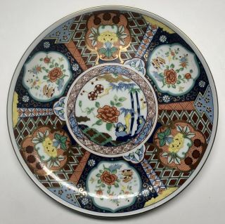 Vintage Japanese Gold Imari Porcelain Charger Platter Floral Price Import