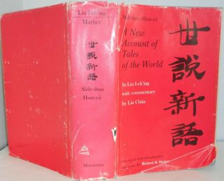 Shih - Shuo Hsin - Yi A Account Of Tales Of The World 1976 Chinese Writings