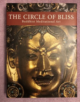 Circle Of Bliss - Buddhist Meditational Art - 1st Ed.  (2003) Gorgeous In Jacket