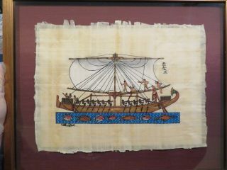 Vintage Egyptian Papyrus Paper Art Painting Boat Oars/sail Gold Framed 19 " X15.  5 "