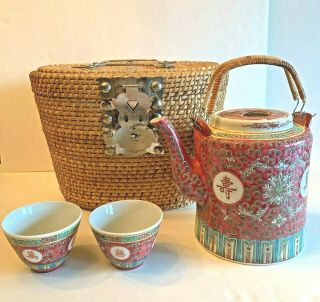 Vintage Chinese Porcelain Wedding Tea Basket Set Red White Floral Teapot 2 Cups