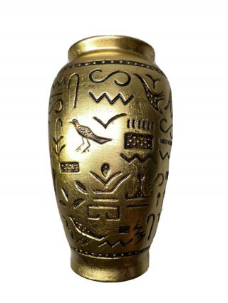 Vintage Ancient Egyptian Design Vase Gold Color 8” Inches Tall