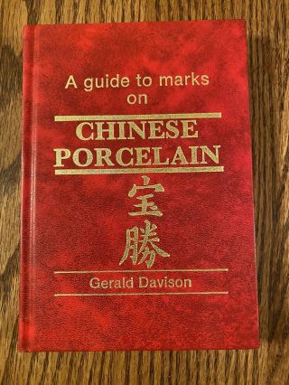 The Mini Guide To Marks On Chinese Porcelain Ceramics Davison Handbook 1987 1991