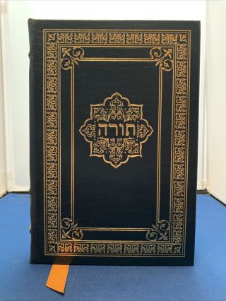 Easton Press The Torah Leather Sacred Text Writings World Religion Judaism