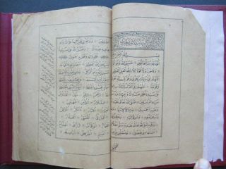 OTTOMAN TURKISH ARABIC ISLAMIC OLD PRINTED PRAYER BOOK DALA ' IL AL - KHAYYIRAT 3