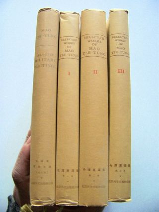 1963 - 65 1st Editions The Selected & Military Writings Of Mao - Tse - Tung