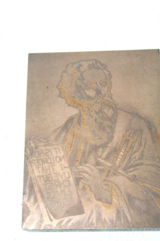 Vtg.  Copper Plate Moses Etching Intaglio Printing Religious 1D 2