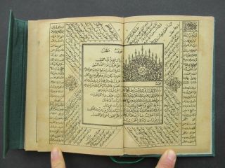 Ottoman Turkish Arabic Islamic Old Printed Prayer Book Dala 