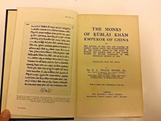 1928 The Monks Of Kublai Khan Emperor Of China By Sir E.  A.  Wallis Budge.  1St Ed 2