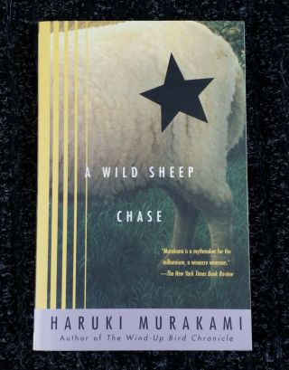 A Wild Sheep Chase By Haruki Murakami Paperback 1st Vtg Intl Edition 2002