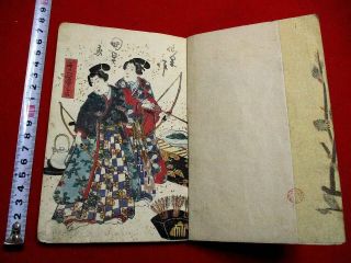 04 - Japanese Asi 12 Two Volumes Ukiyoe Woodblock Print Book