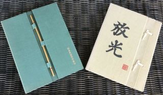 Harunobu,  Japanese Woodcuts Early Periods; 2 Books On Japanese Prints; Ukiyo - E