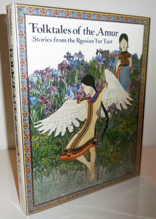 Dmitri Folk Tales Nagishkin / Folktales Of The Amur Stories From The Russian 1st