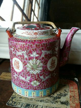 Vintage Chinese Famille Rose Mun Shou Teapot Crimson Red Reed Handles 1950s 60s
