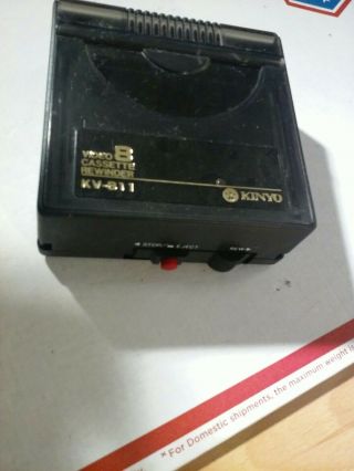 VTG Kinyo KV - 811 8mm Video Cassette Tape Rewinder - 3