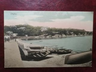 China Vintage Postcard,  Chefoo Yantai,  Beach View.  Lovely.