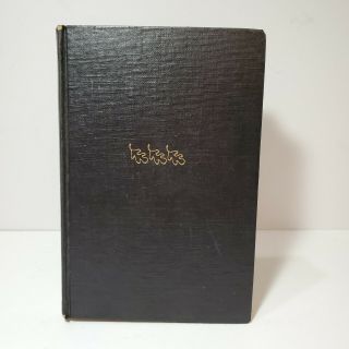 The Magic Of Believing By Claude M Bristol 1948 Prentice - Hall Inc.  Vintage Book