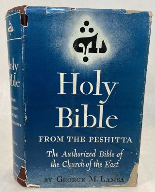 Holy Bible From The Peshitta - George M.  Lamsa 1957 Ancient Eastern Manuscripts