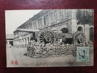 China Vintage Postcard,  Peking,  The Giant Canon Gun At Legation Quarter.  Rare