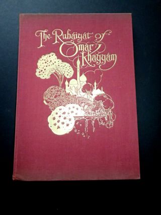 The Rubaiyat Of Omar Khayyam.  Charles Robinson Illustrations.