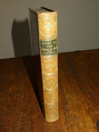 1882 The Story Of The Persian War From Herodotus By Church 16 Col Plts Xerxes ^
