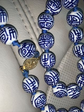 Vintage Chinese Blue And White Porcelain Longevity Beads Necklace - 30 " Long