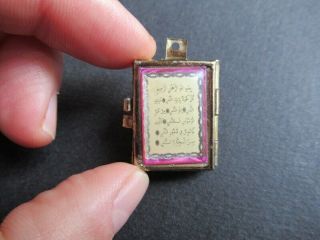 Miniature Prayer Book With Old Enameled Metal Case,  Islamic Arabic Pendant