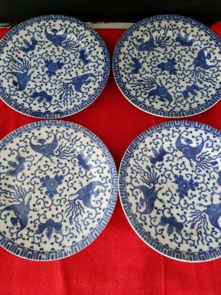 4 Vtg Porcelain Ceramic 7 1/4 " Lunch Plates 7 1/4 " D Blue & White Phoenix